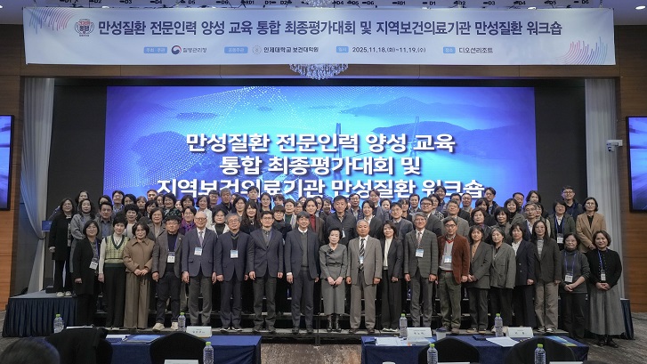 °£È£»ç½Å¹®, º¸°ÇÀÇ·á, Áúº´°ü¸®Ã», Áö¿ªº¸°ÇÀÇ·á±â°ü, º¸°Ç¼Ò, ¸¸¼ºÁúȯ