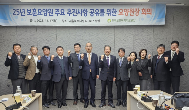 °£È£»ç½Å¹®, º´¿ø´º½º, Çѱ¹º¸Èƺ¹ÁöÀÇ·á°ø´Ü, ±¹°¡À¯°øÀÚ, º¸ÈÆ¿ä¾ç¿ø