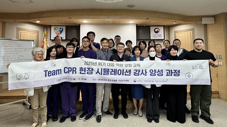 °£È£»ç½Å¹®, º¸°ÇÀÇ·á, º´¿ø´º½º, ±¹¸³Áß¾ÓÀÇ·á¿ø, °ø°øº´¿ø, Team CPR, Àü¹®°»ç