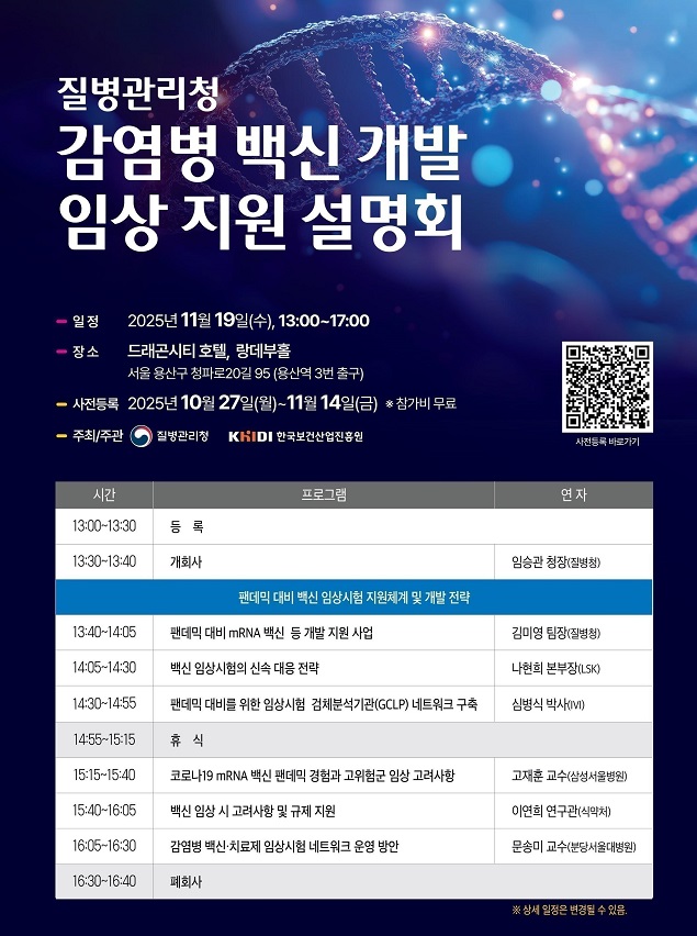 ȣŹ, Ƿ, ǿ,  ӻ , mRNA ÷ 