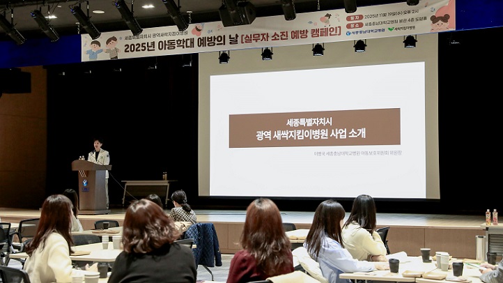 °£È£»ç½Å¹®, º´¿ø´º½º, Áö¿ª»çȸ, ¼¼Á¾Ãæ³²´ëº´¿ø, ¾Æµ¿ÇÐ´ë ½Ç¹«ÀÚ, ¼ÒÁø ¿¹¹æ