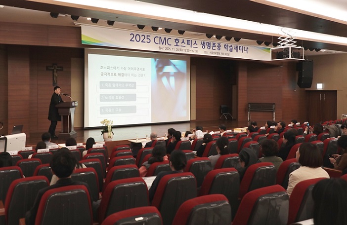 ȣŹ, , cmc, ȣǽ, 縯߾Ƿ, ȭǷ