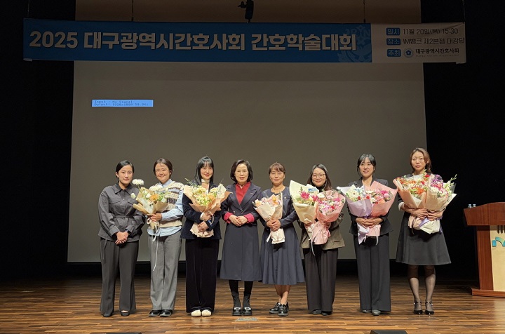 °£È£»ç½Å¹®, °£È£°è´º½º, ´ë±¸½Ã°£È£»çȸ, °£È£ ¿¬±¸, Çмú´ëȸ, ÀåÇбÝ, °£È£°¡Á·ÀåÇбÝ