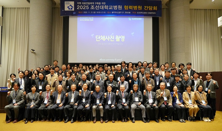 °£È£»ç½Å¹®, º´¿ø´º½º, Á¶¼±´ëº´¿ø, ±¤ÁÖ, Àü³², ÀÇ·á »ó»ý, Çù·Â º´ÀÇ¿ø