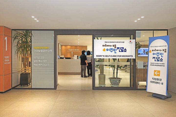 °£È£»ç½Å¹®, º¸°ÇÀÇ·á, ÅûÂô º£³×µñµµ ¼ö³àȸ, ÀÌÁÖ¹Î, ¸¶¸®¾ÆÀÇ µµ¿ò Áø·á¼Ò, ¹«»ó Áø·á, â¿øÆÄƼ¸¶º´¿ø