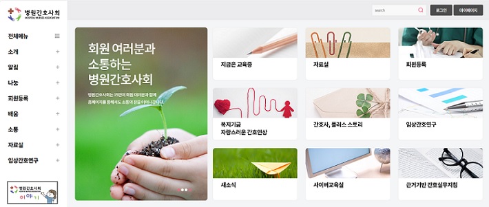 ȣŹ, ȣ贺, ȣȸ,  ȣ,   