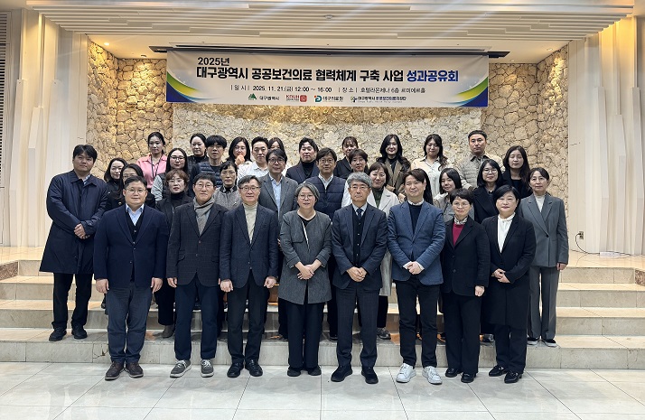 °£È£»ç½Å¹®, º¸°ÇÀÇ·á, º´¿ø´º½º, ´ë±¸ÀÇ·á¿ø, °ø°øº¸°ÇÀÇ·á, ÅëÇÕµ¹º½