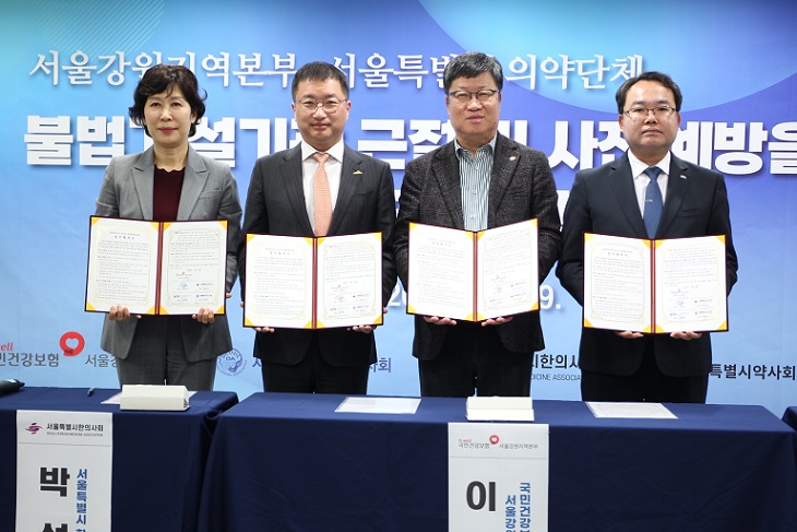 °£È£»ç½Å¹®, °£È£°è´º½º, °£È£»ç, ¼¿ï½Ã°£È£»çȸ, ±¹¹Î°Ç°º¸Çè°ø´Ü, ºÒ¹ý ÀÇ·á±â°ü, ¼¿ï º¸°ÇÀÇ·á »ó»ýÇùÀÇü