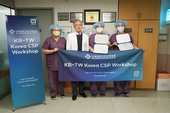 ȣŹ, , λ麴, 븸 Ƿ, CSP ũ,  