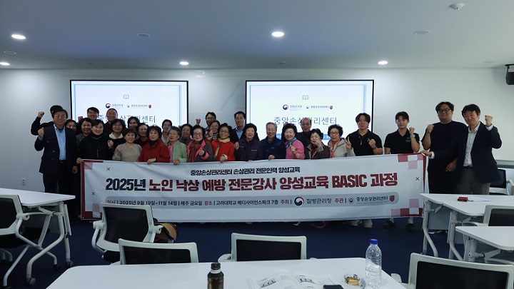 ȣŹ, Ƿ, ȸ,  ,  , ߾Ӽջ, û,  ȾϺ