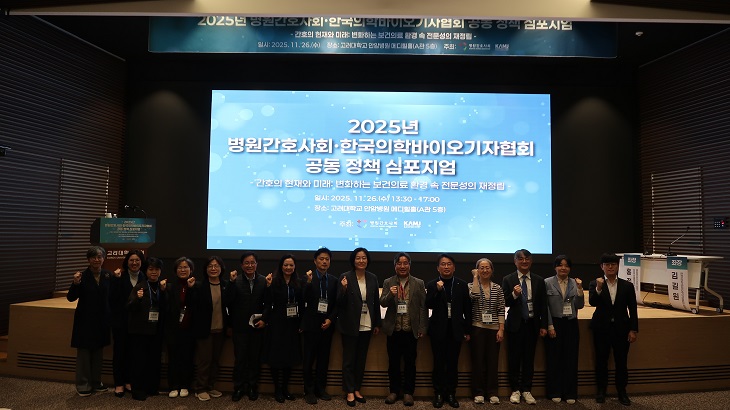 °£È£»ç½Å¹®, °£È£°è´º½º, º´¿ø°£È£»çȸ, Áø·áº¸Á¶, Àü¹®Á÷, °£È£¹ý, Áø·áÁö¿ø¾÷¹«