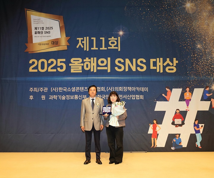 °£È£»ç½Å¹®, ±¹¹Î°Ç°º¸Çè°ø´Ü, ¿ÃÇØÀÇ SNS, 3°ü¿Õ