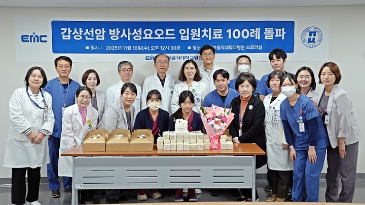 °£È£»ç½Å¹®, º´¿ø´º½º, ÀÇÁ¤ºÎÀ»Áö´ëº´¿ø, °©¼º¼±¾Ï, ¹æ»ç¼º¿ä¿Àµå. Áö¿ª °ÅÁ¡, ¾Ï Ä¡·á