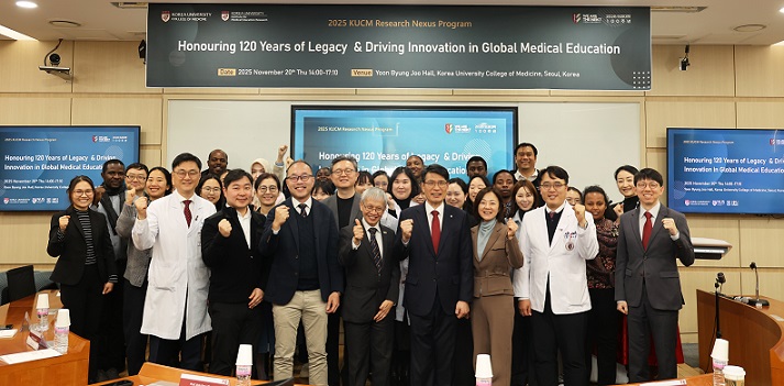 °£È£»ç½Å¹®, º¸°ÇÀÇ·á, °í·Á´ë ÀÇ´ë, °³±³ 120ÁÖ³â