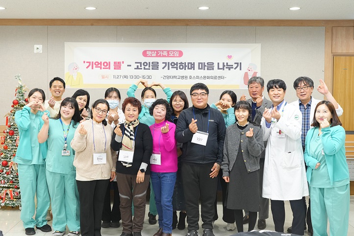 °£È£»ç½Å¹®, º´¿ø´º½º, °Ç¾ç´ëº´¿ø, »çº°°¡Á·¸ðÀÓ