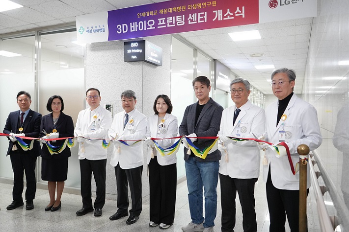 ȣŹ, , ؿ麴, 3D ̿  , ȯ ,  Ƿ, ο