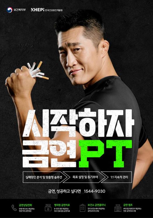 ȣŹ, Ƿ, Ǻ, ݿPT, 赿, ݿ Ʈ̳