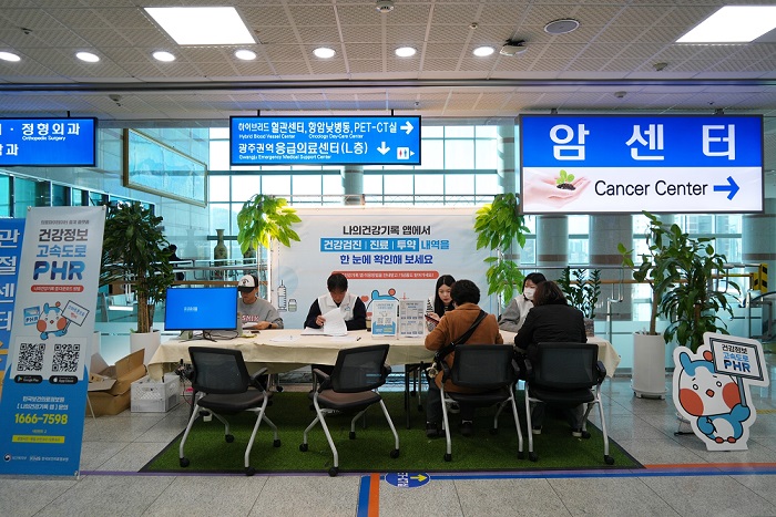 °£È£»ç½Å¹®, º´¿ø´º½º, Á¶¼±´ëº´¿ø, °Ç°Á¤º¸ °í¼Óµµ·Î