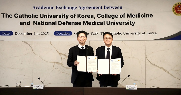 °£È£»ç½Å¹®, °¡Å縯´ë Àǰú´ëÇÐ, ´ë¸¸±¹¹æÀÇÇдëÇÐ