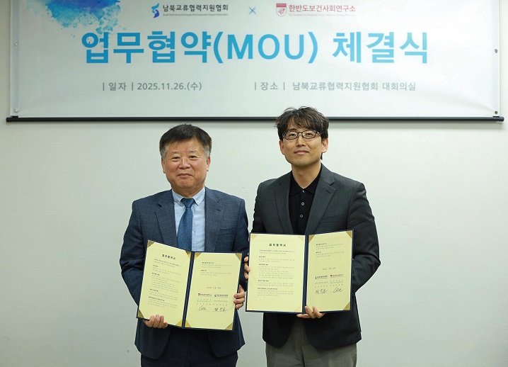 ȣŹ, , ѹݵǻȸ, ϱȸ