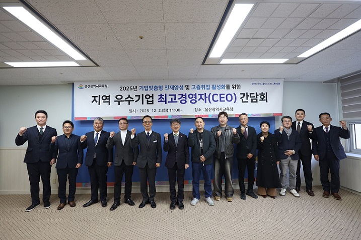 ȣŹ, , 꿤ߺ, ñû, CEO ȸ