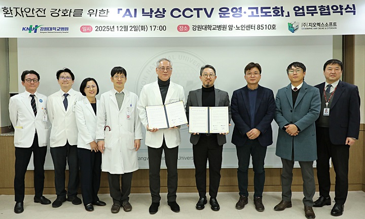 °£È£»ç½Å¹®, º´¿ø´º½º, °¿ø´ëº´¿ø, Áö¿À¸ß½º¼ÒÇÁÆ®, AI, ³«»ó °¨Áö