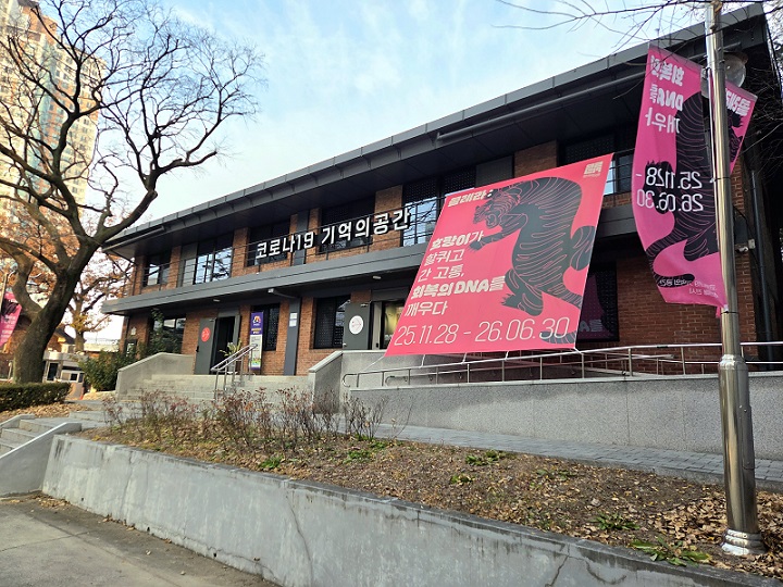 °£È£»ç½Å¹®, º´¿ø´º½º, °è¸í´ë µ¿»êÀÇ·á¿ø, ÄÝ·¡¶ó, ³× ¹øÂ° ±âȹÀü½Ã