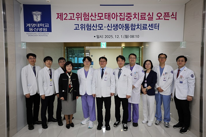 °£È£»ç½Å¹®, º´¿ø´º½º, °è¸í´ë µ¿»êº´¿ø, °íÀ§Çè »ê¸ð ÁýÁßÄ¡·á½Ç, MFICU Áõ¼³