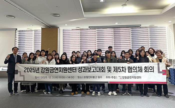 °£È£»ç½Å¹®, º´¿ø´º½º, ¿øÁÖ¼¼ºê¶õ½º±âµ¶º´¿ø, °¿ø±Ý¿¬Áö¿ø¼¾ÅÍ, ¼º°úº¸°í´ëȸ