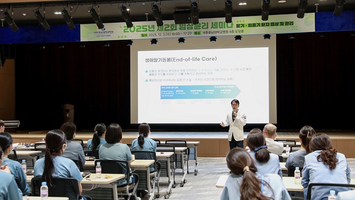 °£È£»ç½Å¹®, º´¿ø´º½º, ¼¼Á¾Ãæ³²´ëº´¿ø, ÀÓ»óÀ±¸® ¼¼¹Ì³ª, ¿¬¸íÀÇ·á Áß´Ü