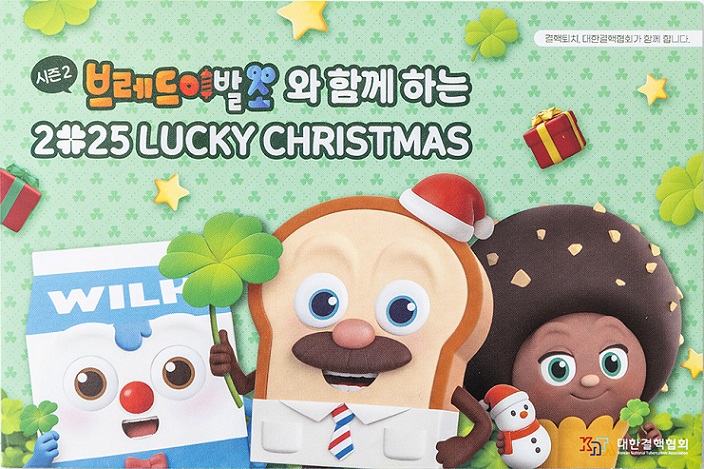 °£È£»ç½Å¹®, º¸°ÇÀÇ·á, Å©¸®½º¸¶½º ¾Á, ´ëÇѰáÇÙÇùȸ, ºê·¹µåÀ̹߼Ò