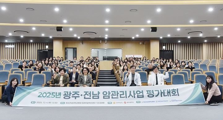 °£È£»ç½Å¹®, º´¿ø´º½º, ȼøÀü³²´ëº´¿ø, ±¤ÁÖÀü³²Áö¿ª¾Ï¼¾ÅÍ