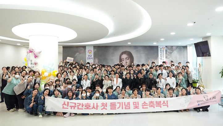 °£È£»ç½Å¹®, º´¿ø´º½º, ±¹Á¦¼º¸ðº´¿ø, ½Å±Ô °£È£»ç, ¼Õ Ãູ½Ä, µ¹ÀÜÄ¡