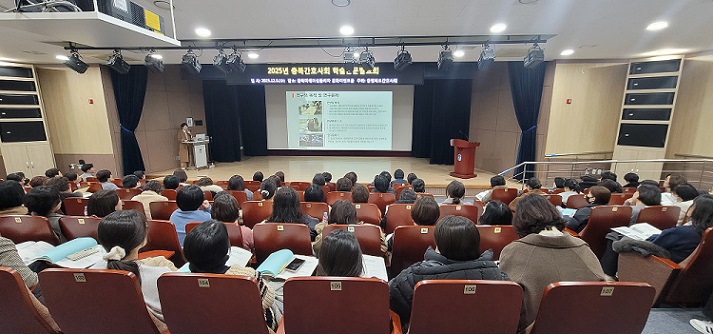 °£È£»ç½Å¹®, °£È£°è´º½º, ÃæºÏ°£È£»çȸ, Çмú³í¹®¹ßǥȸ