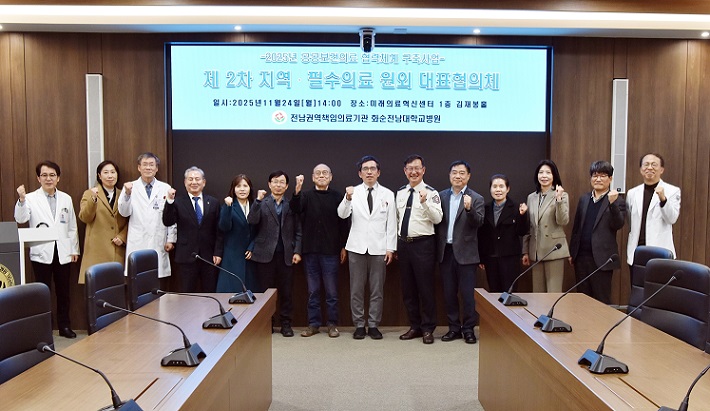 °£È£»ç½Å¹®, º´¿ø´º½º, ȼøÀü³²´ëº´¿ø, ¿ø¿Ü ´ëÇ¥ÇùÀÇü, Àü³²±Ç¿ª Ã¥ÀÓÀÇ·á±â°ü