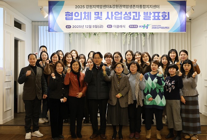 °£È£»ç½Å¹®, º´¿ø´º½º, °¿ø´ëº´¿ø, °¿øÁö¿ª¾Ï¼¾ÅÍ, ¾Ï°ü¸® ÇùÀÇü