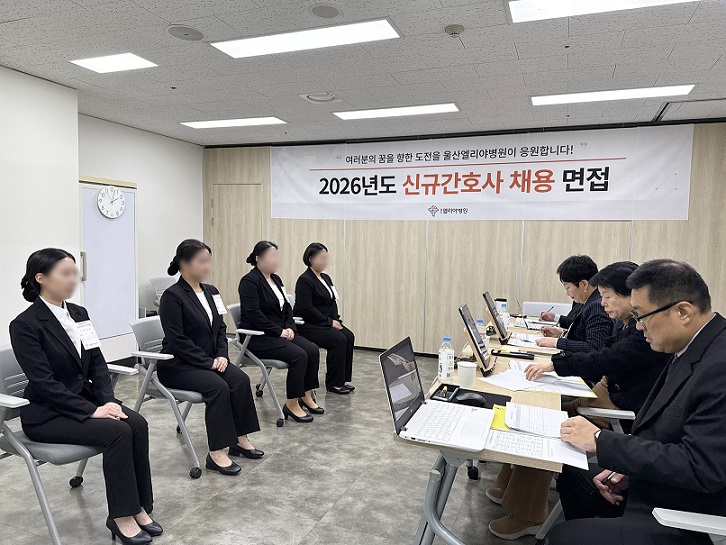 °£È£»ç½Å¹®, º´¿ø´º½º, ¿ï»ê¿¤À̾ߺ´¿ø, ½Å±Ô °£È£»ç, °øÃ¤ ¸éÁ¢