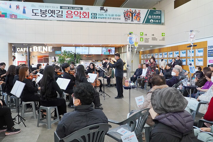 °£È£»ç½Å¹®, º´¿ø´º½º, ÇÑÀϺ´¿ø, µµºÀ¹®È¿ø, µµºÀ¿¾±æ À½¾Çȸ