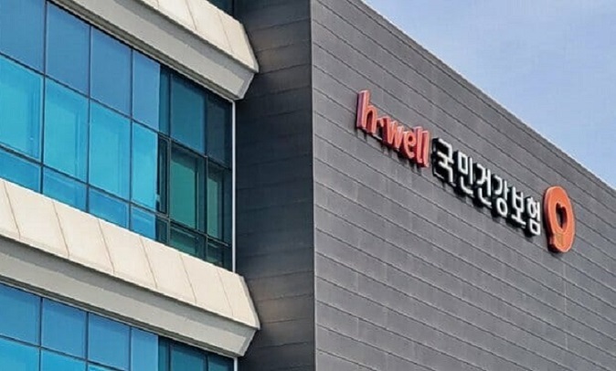 °£È£»ç½Å¹®, ºÎ´çû±¸, ½Å°í Æ÷»ó±Ý, ±¹¹Î°Ç°º¸Çè°ø´Ü