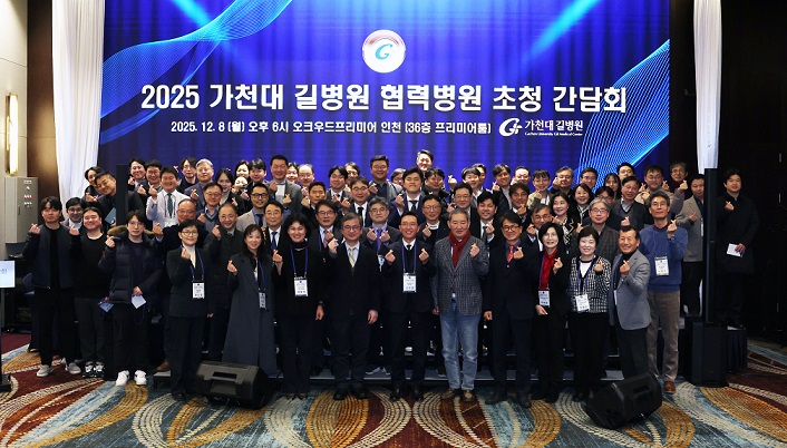 °£È£»ç½Å¹®, º´¿ø´º½º, °¡Ãµ´ë ±æº´¿ø, Çù·Âº´¿ø, Áö¿ª ¿Ï°áÇü ÀÇ·á