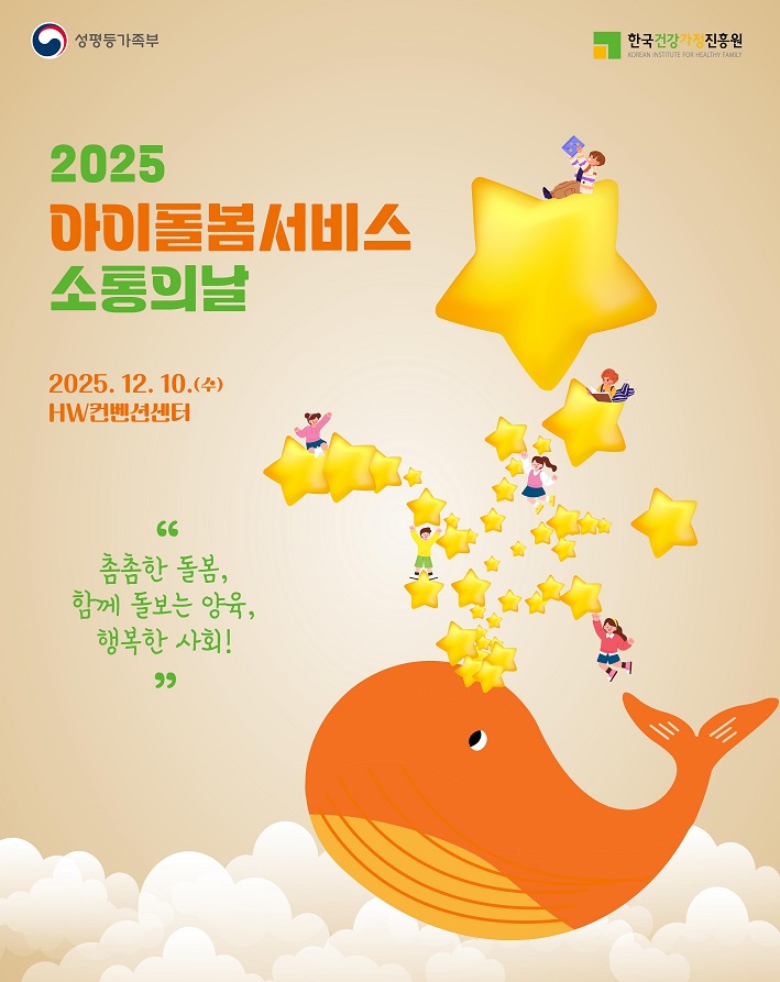 °£È£»ç½Å¹®, ¿©¼º, ¼ºÆòµî°¡Á·ºÎ, ¾ÆÀ̵¹º½, ¼ÒÅëÀÇ ³¯