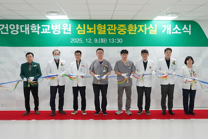 °£È£»ç½Å¹®, º´¿ø´º½º, °Ç¾ç´ëº´¿ø, ½É³úÇ÷°ü ÁßÁõȯÀÚ, Á¦3ÁßȯÀÚ½Ç