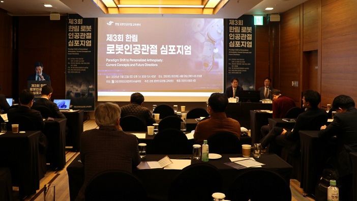 °£È£»ç½Å¹®, º´¿ø´º½º, ÇѸ²´ë°³²¼º½Éº´¿ø, ·Îº¿ Àΰø°üÀý