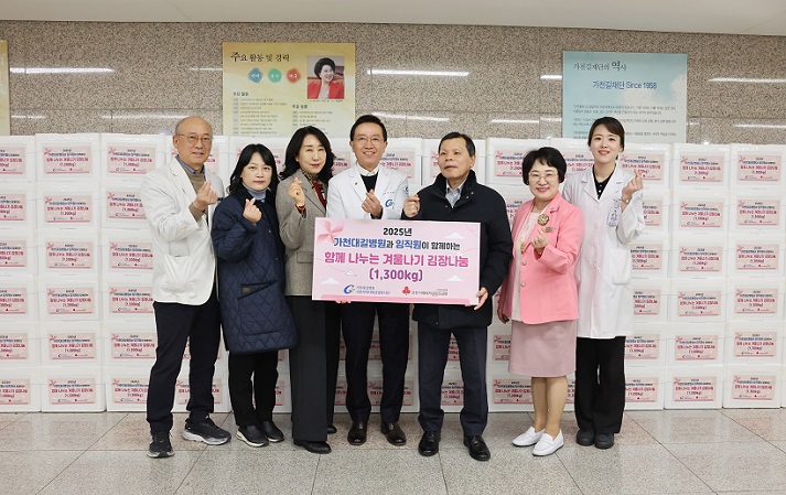 °£È£»ç½Å¹®, º´¿ø´º½º, °¡Ãµ´ë ±æº´¿ø, »ç¶ûÀÇ ±èÀå ³ª´®, Ãë¾à°èÃþ, ½Ã°¢Àå¾ÖÀÎ, ±èÀå±èÄ¡