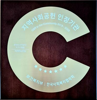 °£È£»ç½Å¹®, Çѱ¹º¸°ÇÀÇ·áÀα¹°¡½ÃÇè¿ø, ±¹½Ã¿ø, Áö¿ª»çȸ°øÇå ÀÎÁ¤±â°ü