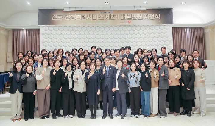 °£È£»ç½Å¹®, º¸°ÇÀÇ·á, °£È£¡¤°£º´ÅëÇÕ¼ºñ½º, 2±â ÆÐ³Îº´¿ø