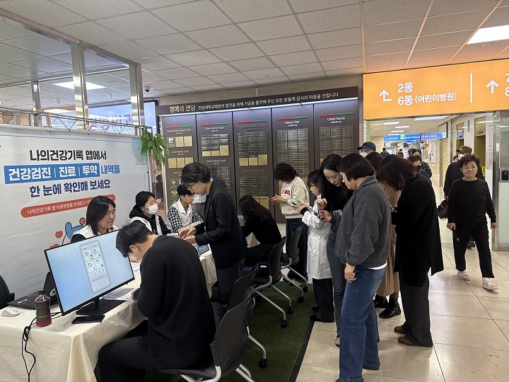 °£È£»ç½Å¹®, º´¿ø´º½º, Àü³²´ëº´¿ø, °Ç°Á¤º¸ °í¼Óµµ·Î