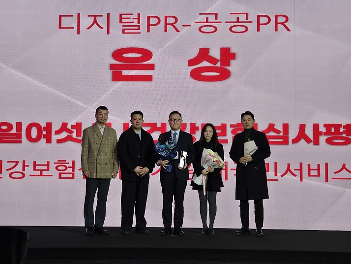 °£È£»ç½Å¹®, °Ç°º¸Çè½É»çÆò°¡¿ø, µðÁöÅÐ ±¤°í´ë»ó