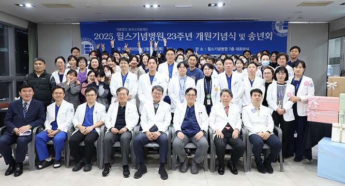 °£È£»ç½Å¹®, º´¿ø´º½º, Àª½º±â³äº´¿ø, °³¿ø 23ÁÖ³â