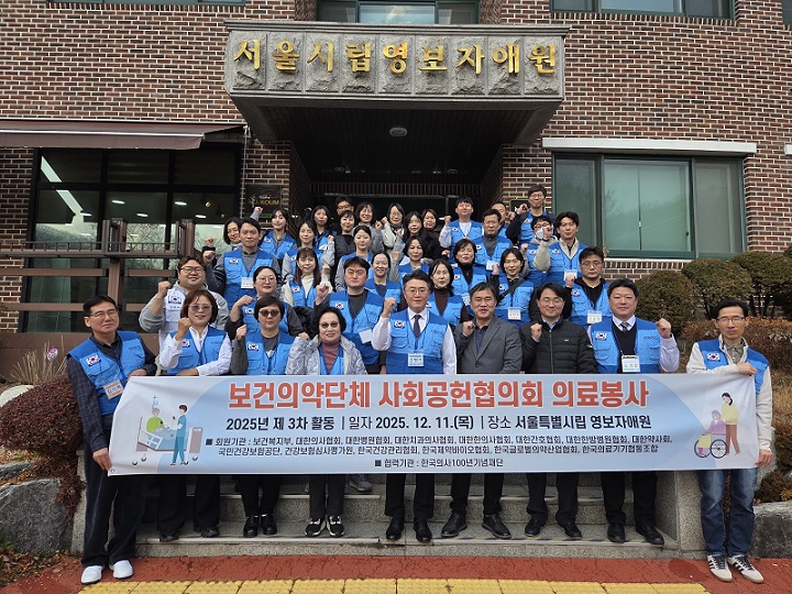 °£È£»ç½Å¹®, º¸°ÇÀÇ·á, º¸°ÇÀǾà´Üü »çȸ°øÇåÇùÀÇȸ, »ç°øÇù, ¼¿ï½Ã¸³¿µº¸ÀÚ¾Ö¿ø, ´ëÇѰ£È£Çùȸ, Áß¾Ó°£È£µ¹º½ºÀ»ç´Ü, ¿©¼º ³ë¼÷ÀÎ, ¿¬¸» ÀǷᳪ´®